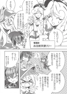 (Sennan Battle Phase 17) [missa (Misaka, Yosuke)] TICK TACK MAGICAL (Yu-Gi-Oh!) - page 7