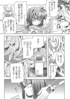 (Sennan Battle Phase 17) [missa (Misaka, Yosuke)] TICK TACK MAGICAL (Yu-Gi-Oh!) - page 9