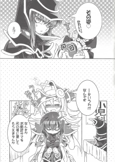 (Sennan Battle Phase 17) [missa (Misaka, Yosuke)] TICK TACK MAGICAL (Yu-Gi-Oh!) - page 6