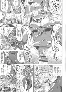 (Sennan Battle Phase 17) [missa (Misaka, Yosuke)] TICK TACK MAGICAL (Yu-Gi-Oh!) - page 26