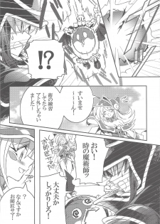 (Sennan Battle Phase 17) [missa (Misaka, Yosuke)] TICK TACK MAGICAL (Yu-Gi-Oh!) - page 5