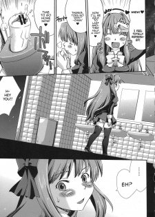 (CT18) [Kabushikigaisha Toranoana (Souko Souji)] Onaho no Kami-sama | The God of Onaholes (Asa kara Zusshiri Milkpot 2 Litre Comic Anthology) [English] [Panatical] - page 5