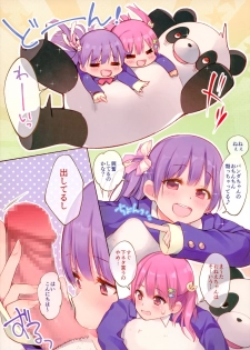 (COMITIA116) [Aihara Hanten (Aihara Shouta)] Futago wa Kimi ga Suki!! - page 3
