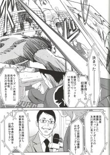 (HaruCC20) [BetsusatsuValibo (Ichinose Yuma)] Owari no Sangatsu de Kimi o Matsu (Shohan B5) (Haikyuu!!) - page 24