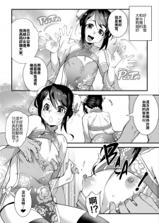 [Tamago no Kara (Shiroo)] Pixiv Fanbox - page 2