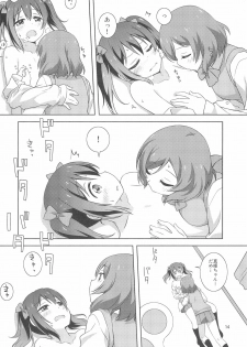 (C97) [Umenomi Gahou (Umekiti)] Yakiimo Yaketa ka (Love Live!) - page 14