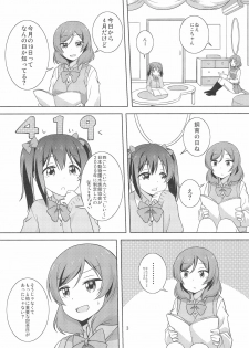 (C97) [Umenomi Gahou (Umekiti)] Yakiimo Yaketa ka (Love Live!) - page 3