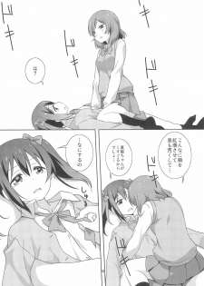 (C97) [Umenomi Gahou (Umekiti)] Yakiimo Yaketa ka (Love Live!) - page 10