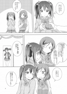 (C97) [Umenomi Gahou (Umekiti)] Yakiimo Yaketa ka (Love Live!) - page 5