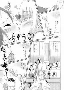 (PuniMoe Matsuri) [Nurumayu (Kazuya)] Futari no Himitsu (Kobayashi-san-chi no Maid Dragon)​ - page 15