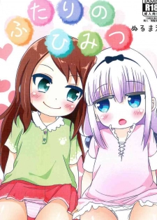 (PuniMoe Matsuri) [Nurumayu (Kazuya)] Futari no Himitsu (Kobayashi-san-chi no Maid Dragon)​