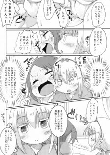 (PuniMoe Matsuri) [Nurumayu (Kazuya)] Futari no Himitsu (Kobayashi-san-chi no Maid Dragon)​ - page 12