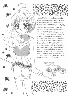 [OMI (Azuki)] Sakura-iro no Kiseki (Card Captor Sakura) - page 41