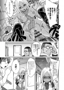 [Kobayashi Tetsuya] Boku-tachi no Oazuke Seikatsu - page 36