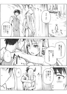 [Jyouren Kishidan (Kiasa)] Keiyaku Melusine Bangai: Hajimete no Gishiki [Digital] - page 3