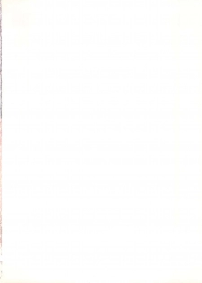 (C68) [Comic Kingdom (Koyama Unkaku)] Orange Road Sex 5 (Kimagure Orange Road) - page 2