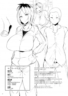 [Puppukupu (Kawaisaw)] YANKEE MY HOME! [Chinese] [萝莉推土机个人精翻] [Digital] - page 3
