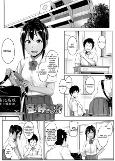 [Aoi Tiduru] Seishun Scheme | Youthful Days Scheme [English] [1 2 translations + Hennojin + snapte + AnotsuSagami + Noraneko + TripleSevenScans + Zenturial] [Digital] - page 11