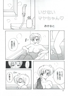 (C57) [Seishun no Nigirikobushi! (Occult)] LESBOS MILLENNIUM (Tenshi ni Narumon!, Bishoujo Senshi Sailor Moon, Neon Genesis Evangelion) - page 47