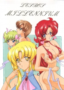 (C57) [Seishun no Nigirikobushi! (Occult)] LESBOS MILLENNIUM (Tenshi ni Narumon!, Bishoujo Senshi Sailor Moon, Neon Genesis Evangelion) - page 1