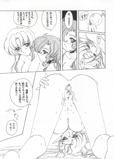 (C57) [Seishun no Nigirikobushi! (Occult)] LESBOS MILLENNIUM (Tenshi ni Narumon!, Bishoujo Senshi Sailor Moon, Neon Genesis Evangelion) - page 20