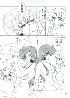 (C57) [Seishun no Nigirikobushi! (Occult)] LESBOS MILLENNIUM (Tenshi ni Narumon!, Bishoujo Senshi Sailor Moon, Neon Genesis Evangelion) - page 27