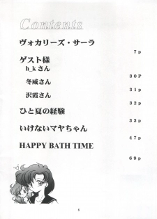 (C57) [Seishun no Nigirikobushi! (Occult)] LESBOS MILLENNIUM (Tenshi ni Narumon!, Bishoujo Senshi Sailor Moon, Neon Genesis Evangelion) - page 6