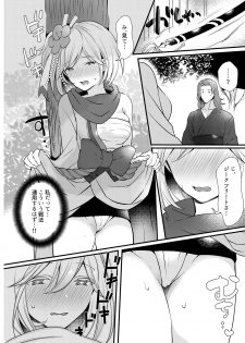 [Chicchi Bokujou (Kaduki)] Suki desu Siegfried-san (Granblue Fantasy) [Digital] - page 3