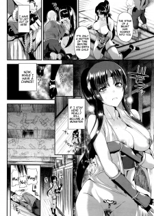 [Satou Souji] Torawareta Taimashi Ayane | Captured Demon Hunter Ayane (COMIC Unreal 2016-04 Vol. 60) [English] [Tigoris Translates] - page 12