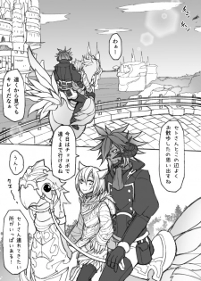 [S.H] Hapi Hapi Osuratte (Final Fantasy XIV) [Digital] - page 37