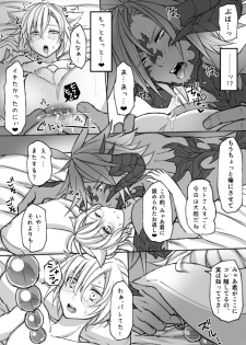 [S.H] Hapi Hapi Osuratte (Final Fantasy XIV) [Digital] - page 11