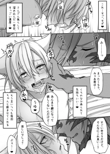 [S.H] Hapi Hapi Osuratte (Final Fantasy XIV) [Digital] - page 8