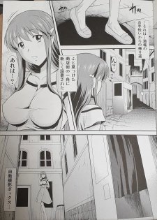 (C85) [Hooliganism (Murasaki Syu)] Hakuchuu ni Machinaka de Zenra Roshutsu Onanie Shichaunotte Kimochi Ii - page 3