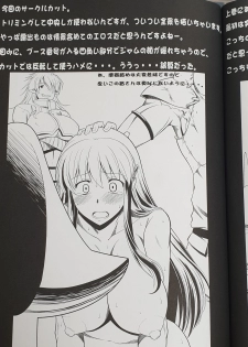 (C86) [Hooliganism (Murasaki Syu)] Hakuchuu ni Machinaka de Zenra Roshutsu Onanie Shichaunotte Kimochi Ii 2 - page 30