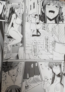 (C86) [Hooliganism (Murasaki Syu)] Hakuchuu ni Machinaka de Zenra Roshutsu Onanie Shichaunotte Kimochi Ii 2 - page 12