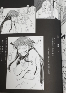 (C86) [Hooliganism (Murasaki Syu)] Hakuchuu ni Machinaka de Zenra Roshutsu Onanie Shichaunotte Kimochi Ii 2 - page 26