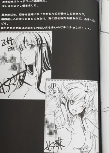 (C86) [Hooliganism (Murasaki Syu)] Hakuchuu ni Machinaka de Zenra Roshutsu Onanie Shichaunotte Kimochi Ii 2 - page 28