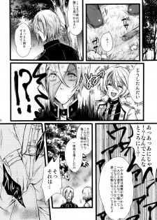 (Chou Senka no Toki 25) [Nora (Kiriya Himi)] Otouto no Namae wa Omorashimaru datta ka na? (Touken Ranbu) - page 6