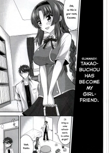 [ASIANBOY (Hasemi Ryo)] Takao-buchou to Tsukiau Koto ni Narimashita | I started dating Club President Takao (D-Frag!) [English] [EHCOVE] [Digital] - page 2
