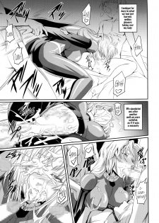 (C85) [DEX+ (Nakadera Akira)] Marida Cruz 5 (Kidou Senshi Gundam UNICORN) [English] [SDTLs] - page 13