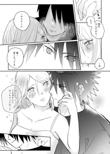 [three dot (Shiratama)] Usagi-san no Sasuke-kun to Kainushi no Sakura-chan (Naruto) [Digital] - page 12