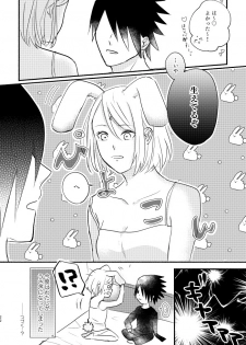 [three dot (Shiratama)] Usagi-san no Sasuke-kun to Kainushi no Sakura-chan (Naruto) [Digital] - page 21