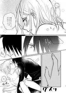 [three dot (Shiratama)] Usagi-san no Sasuke-kun to Kainushi no Sakura-chan (Naruto) [Digital] - page 16