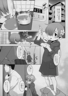 (COMIC1☆14) [T.4.P (Nekogen)] Okaerinasai Gohan ni Suru? Soretomo Gohan? - page 5