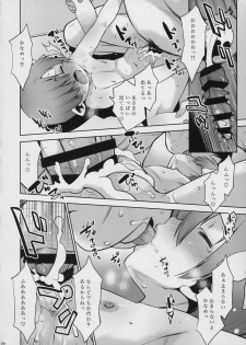 (COMIC1☆14) [T.4.P (Nekogen)] Okaerinasai Gohan ni Suru? Soretomo Gohan? - page 22