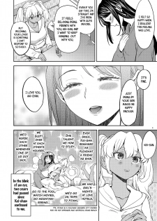 [Nedaore (Ayane)] Aki-chan wa Kangaechuu | Aki-chan is Thinking [English] [u scanlations] [Digital] - page 5