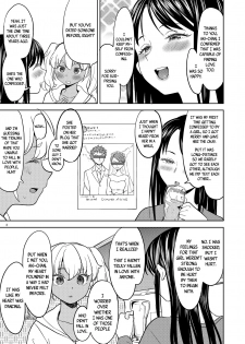 [Nedaore (Ayane)] Aki-chan wa Kangaechuu | Aki-chan is Thinking [English] [u scanlations] [Digital] - page 4