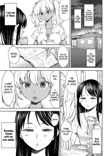 [Nedaore (Ayane)] Aki-chan wa Kangaechuu | Aki-chan is Thinking [English] [u scanlations] [Digital] - page 2