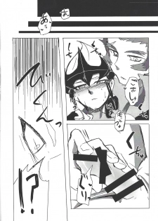 (Sennan Battle Phase 14) [alwaysHP1 (Senda Hisamaru)] Thronos (Yu-Gi-Oh! ZEXAL) - page 13