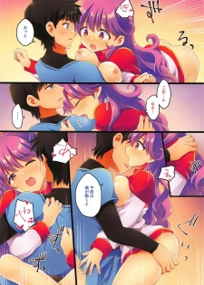 (C96) [Agata Manjuu (Kichijou Agata)] Kyou wa Watashi ga Ganbarimasu! (Dragon Quest II) - page 10